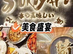 -石家庄万象城