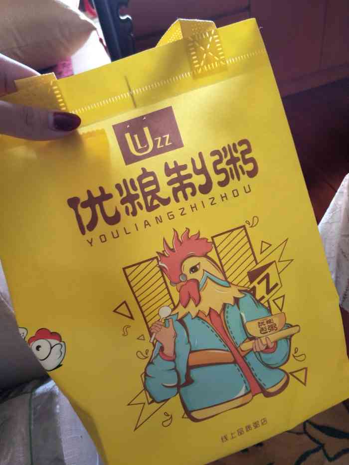 优粮制粥(澳林店)-"整体还不错,但是粥里面为什么要加胡萝卜!