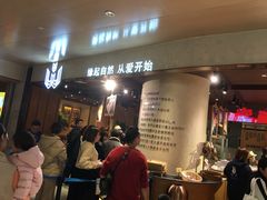 等位区-麦陌(正弘城店)