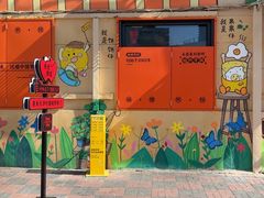 -南楼煎饼(南楼总店)