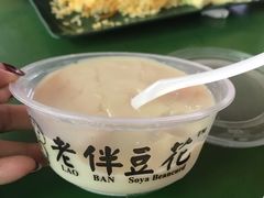 -老伴豆花(麦士威熟食中心店)