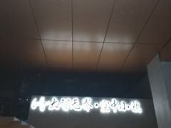 -众独空间沉浸式自习室(三阳路铂仕汇店)