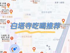 -妙应寺白塔
