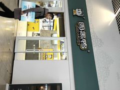 -周黑鸭(北京南站七店)