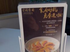 -云腾食府·云南菜
