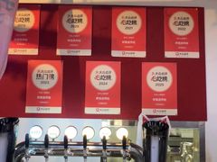 -炒豆合作社(磁器口店)