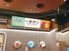 -小川洋风料理(大悦城店)