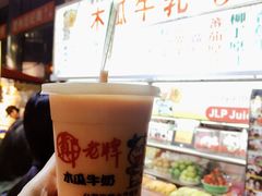-六合夜市
