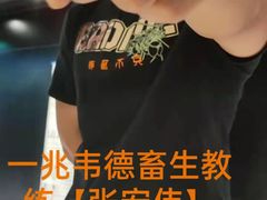 -一兆韦德健身·城市运动馆