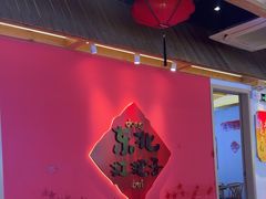 -老何二婶家铁锅炖·东北菜(白石洲店)