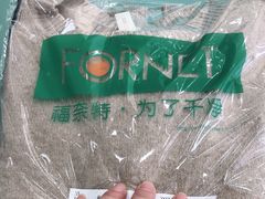 -福奈特洗衣洗鞋(东方路店)
