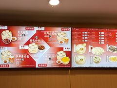 -庆丰包子铺(南站二店)
