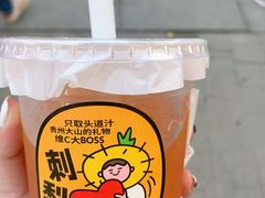 -书亦烧仙草(万家丽一店)