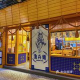 澳门整只龙虾🦞啖啖肉的丼饭 | 不吃会后悔系列‼️