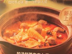 -客语客家菜(华发商都店)