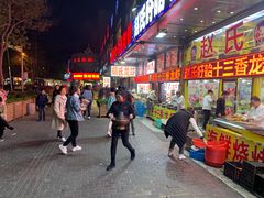 -赵氏老北京涮羊肉羊蝎子(蓝村店)