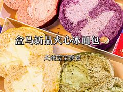 -盒马鲜生(岭南新世界店)