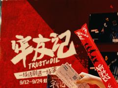 -虹桥艺术中心