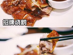 招牌烧鹅-猪肉婆私房菜(容桂总店)