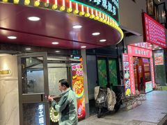 -小杨生煎(黄河路店)