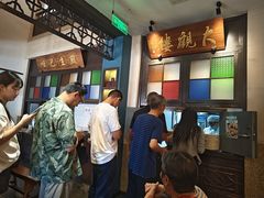 -哑巴生煎(临顿路店)
