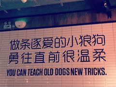 -Moka Bros 摩卡站(嘉华店)