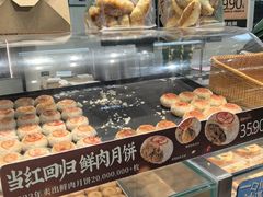 -泸溪河桃酥(西直门凯德店)