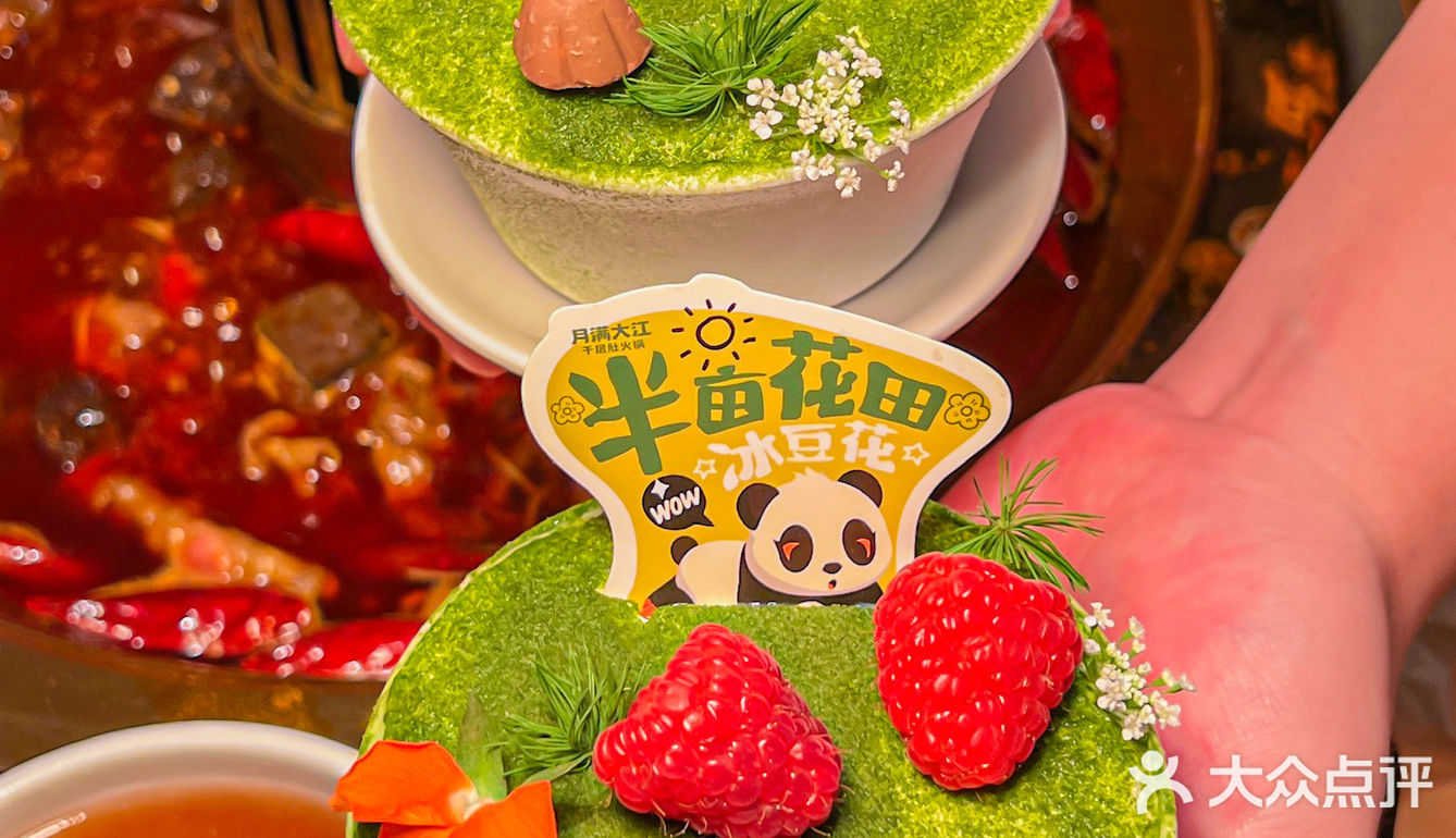 成都排队王千层肚火锅大王空降世豪广场！