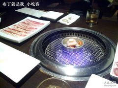 20100805918-金柚子韩国烤肉(威宁路店)