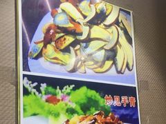 -菌之家·专业纯野生菌火锅·特色炒菌