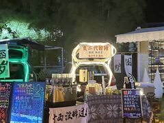 -老木棉·匠园
