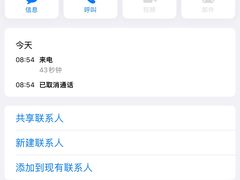 -巴盟人家·内蒙地方菜(华丽家族店)