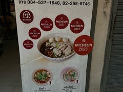 -榮泰米粉湯(Left Shop)