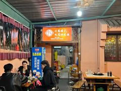 -化龙桥九宫格火锅(清水河店)
