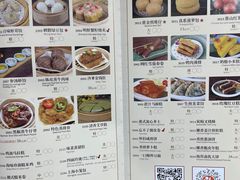 -赏点粤式点心(广州塔店)