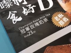 -柠檬树茶餐厅(海雅缤纷城店)