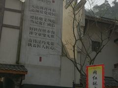 -壹华里·市集