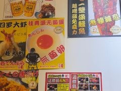 -二丁目食堂(铁西万象汇店)