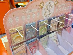 -田村(地铁站)