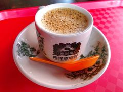 -南洋老咖啡(牛车水店)