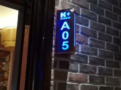 -k+时尚歌城(亿丰时代广场店)