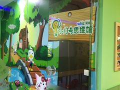 -小问号·科学启蒙·逻辑思维·阅读素养·口才演讲(杨浦合生汇中心)