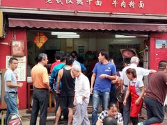 门面-丽华早点(大成路店)