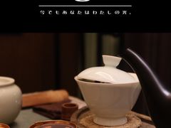 -王府茶宴(大观园总店)