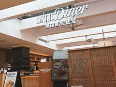 -无印良品餐堂 MUJI Diner(成都太古里店)