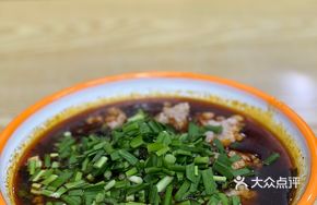 Beef Noodle Soup with Meatballs