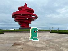 -五四广场