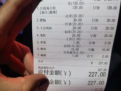 -温江公平红烧兔(总店)