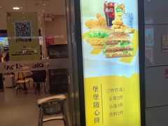 -麦当劳(上海虹桥站30B检票口楼上)