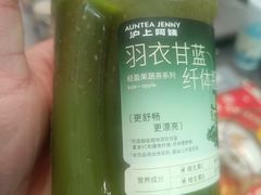 -沪上阿姨·精选茶饮(扬帆小区店)